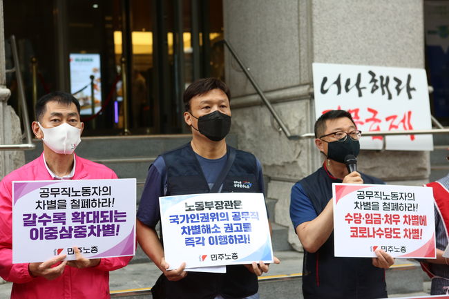 ▲ 이양수 민주노총 부위원장이 발언하고 있다.
