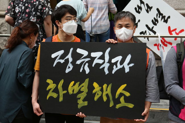 ▲ 노조는 '임금체계부터 인사지침까지 차별 없애기 위한 구체적인 내용 제시하라'고 촉구했다.