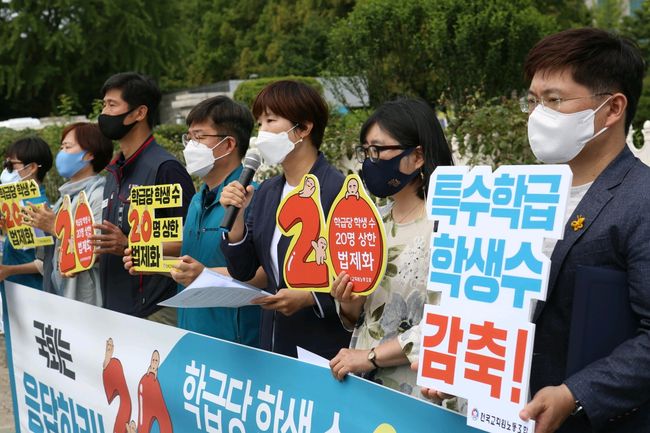 ▲ 전희영 전국교직원노조 위원장이 23일 오전 서울 여의도 국회 앞에서 열린 학급당 학생 수 20명 상한 10만 입법청원 성사 및 법 개정 촉구 기자회견에서 발언하고 있다. 