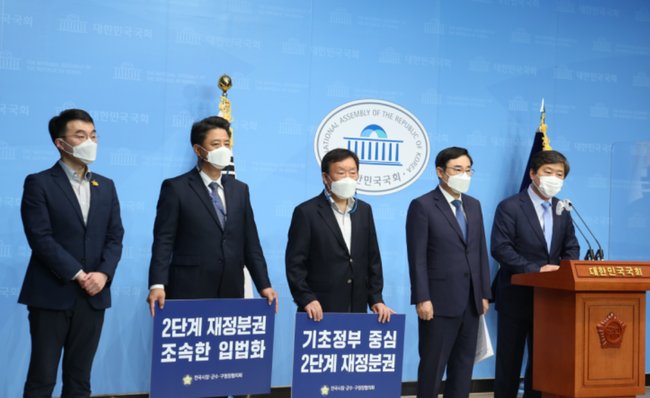 ▲ 전국시장군수구청장협의회 황명선 대표회장과 이동진 상임 부회장 등은 1일 기자회견을 열고 2단계 재정분권 추진을 촉구했다.