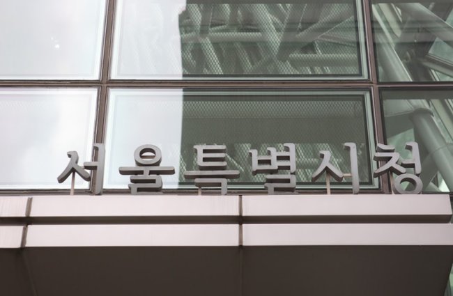 ▲ 서울대공원은 농촌진흥청 국립농업과학원, 자연환경국민신탁과 3일 서울대공원 동행라운지에서 `사료곤충의 공익가치 향상 협력 포럼`을 연다고 전했다.