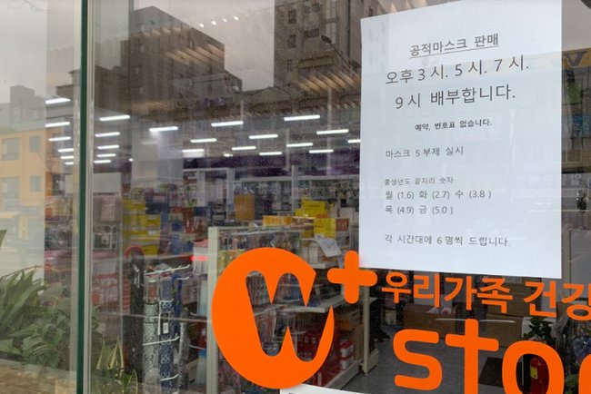 ▲ 국민권익위원회는 대한약사회에서 신청한 집단 고충민원에 대해 조정노력을 기울이고 있다고 밝혔다.