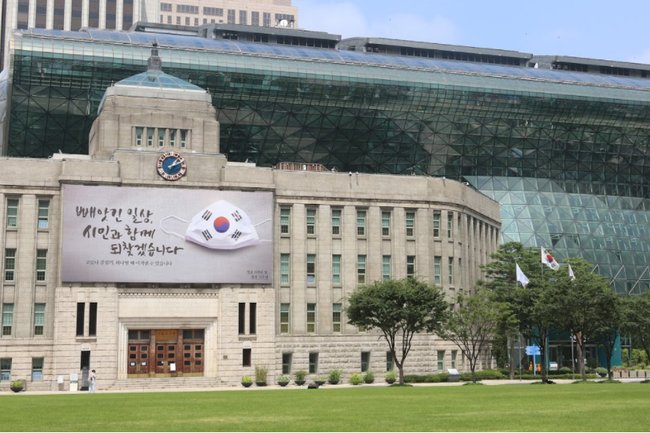 ▲ 서울시는 소상공인을 구제하기 위해 2조원 규모의 긴급자금을 지원한다고 8일 밝혔다.