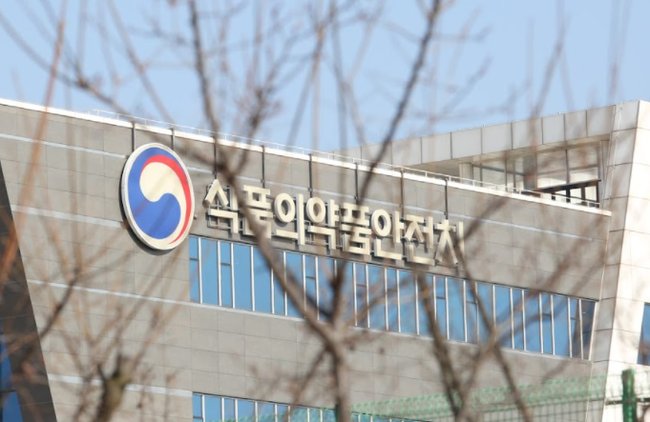 ▲ 식품의약품안전처는 불법 유통 · 판매 총책인 A씨를 구속하고, 배달책 3명을 약사법 위반 혐의로 검찰에 송치했다고 밝혔다.