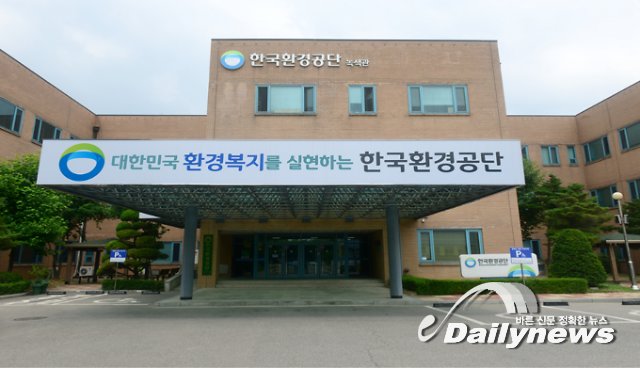 ▲ 한국환경공단이 미국 환경자원협회(ERA)가 주최한 국제공인 숙련도 시험에서 6년 연속 ‘최우수 악취분석기관’으로 인증받았다고 지난 6일 전했다/사진 한국환경공단 제공