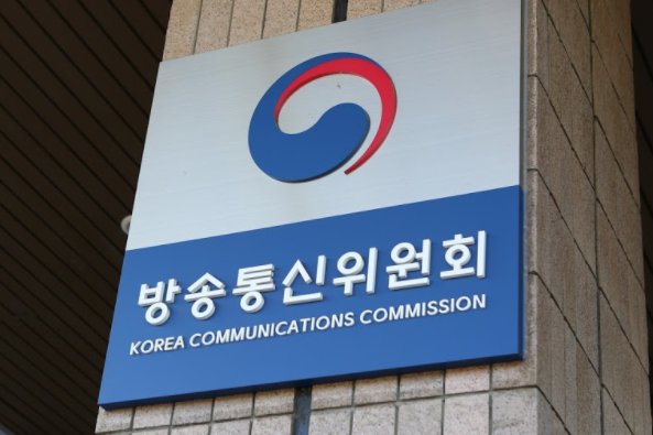 ▲ 방송통신위원회 보편적시청권보장위원회는 13일 2021년 제2차 `보편적시청권보장위원회` 서면회의를 개최했다고 전했다.