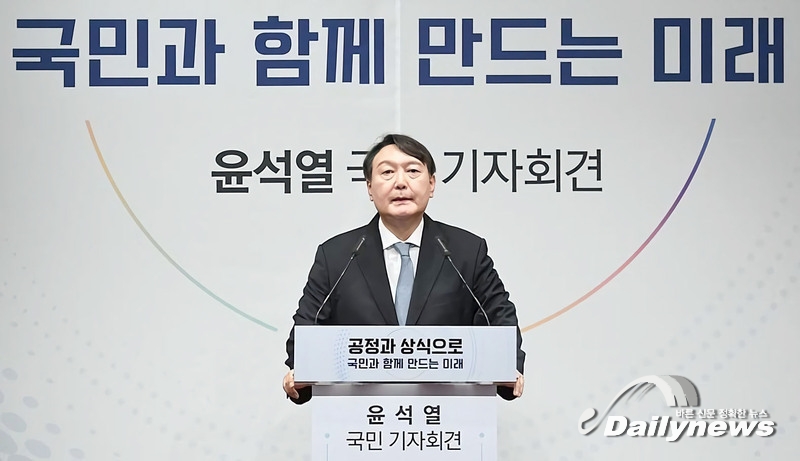 ▲ 대선 출마 기자회견 갖는 윤석열 점 검찰총장(사진=국회사진취재단)