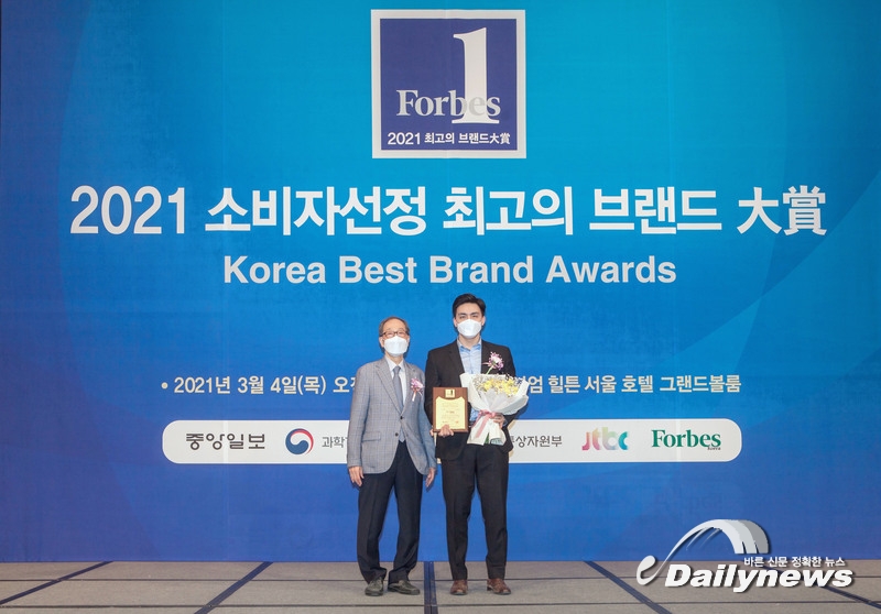 ▲ 포브스 소비자선정 최고의 브랜드 생수 부문 대상