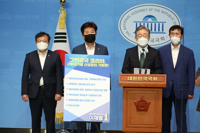 ▲ 이 지사는 이날 산업부와 환경부 등 여러 부처에 분산돼 있는 업무를 하나로 묶는 기후에너지부를 신설하겠다고 밝혔다.