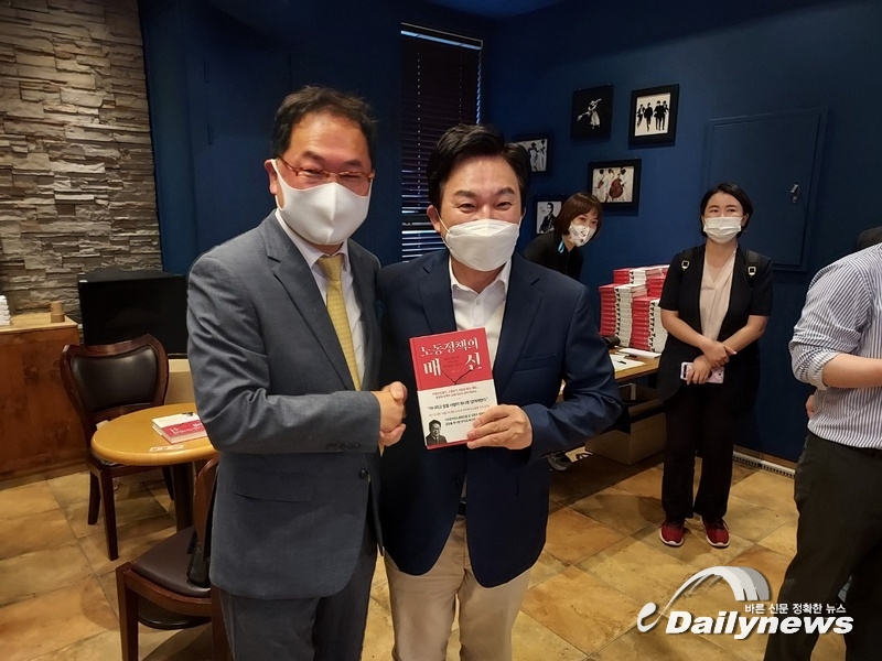 ▲ 김명수 한국노동경제연구원 원장(왼쪽), 원희룡 국민의힘 대선 예비후보(오른쪽)/사진 한국노동경제연구원 제공