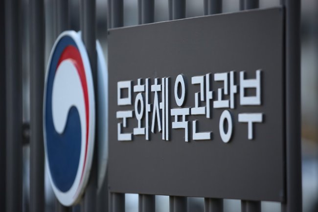▲ 문화체육관광부(이하 문체부)는 한국문화예술위원회(이하 문예위)와 함께 코로나19 장기화로 침체된 공연예술 분야의 고용 충격을 완화하고 공연예술 기업·단체의 인건비 부담을 낮추기 위해 2021년 2차 추가경정예산 115억원을 투입, 공연예술 분야 인력 2000명의 채용을 추가 지원한다고 밝혔다/사진 문화체육관광부 제공