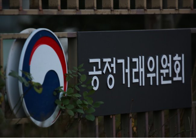 ▲ 공정거래위원회는 정동건설 법인과 대표이사, 성찬종합건설 대표이사를 검찰에 고발했다고 23일 밝혔다.