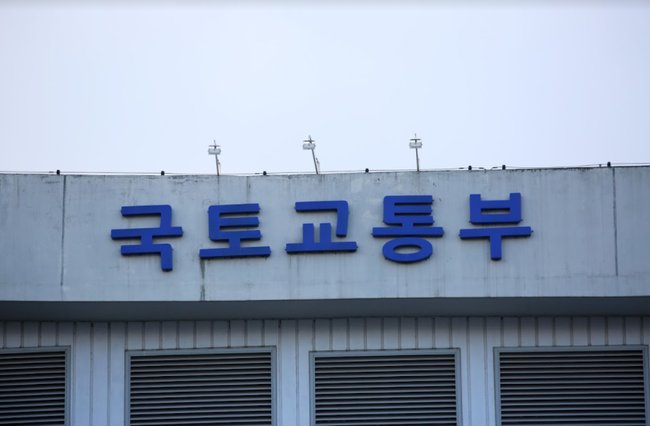 ▲ 국토교통부는 2021년도 `스마트도시 인증` 공모를 통해 우수 스마트도시를 인증했다.