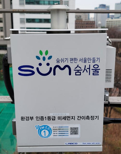 ▲ 미세먼지 간이측정기 (사진=서울시)