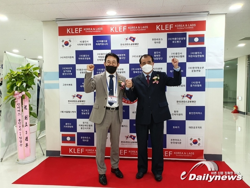 ▲ 정성규 한국라오스교류재단 이사장(왼쪽)과 티앙붑파  주한라오스대사(오른쪽)/사진 한국라오스교류재단 제공