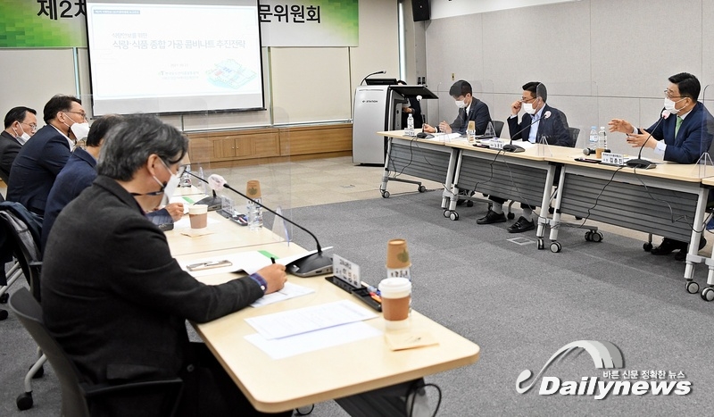 한국농수산식품유통공사, "식량·식품 종합가공 콤비나트로 식량안보 지킬 것"