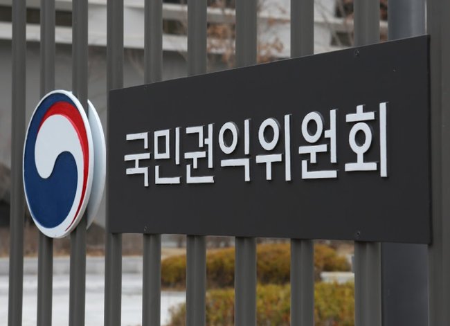 ▲ 국민권익위는 부패 · 공익신고자에게 보상금 등 4억 4000만원을 지급했다고 밝혔다.