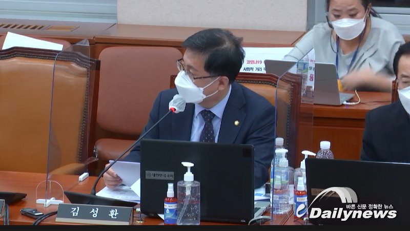 ▲ 김성환 의원은 월성1호기 경제성평가 수사와 자원외교 비리 수사에 있어 검찰의 적극성이 현격히 차이가 난다면서, 이러한 검찰의 불공정한 수사·기소권 남용으로 인해 수십조 원 규모의 자원 비리에 아무도 책임지지 않는 사태가 초래됐다고 강하게 비판했다/사진 김성환TV 제공