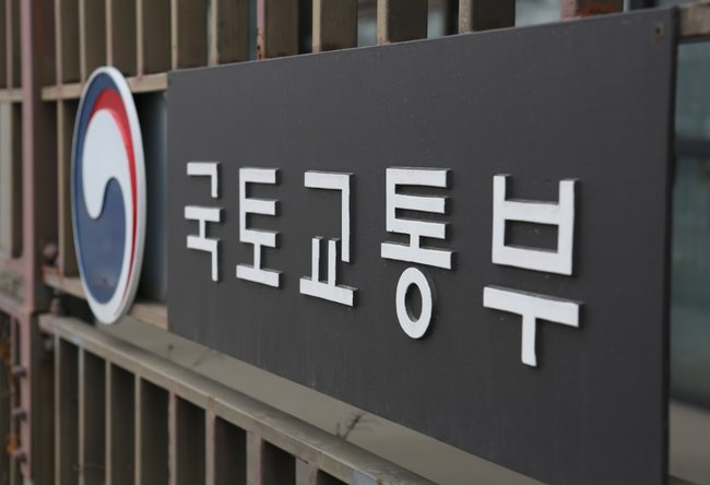 ▲ 국토교통부는 `공공주택 특별법 시행규칙` 개정안을 19일부터 입법예고한다고 밝혔다.