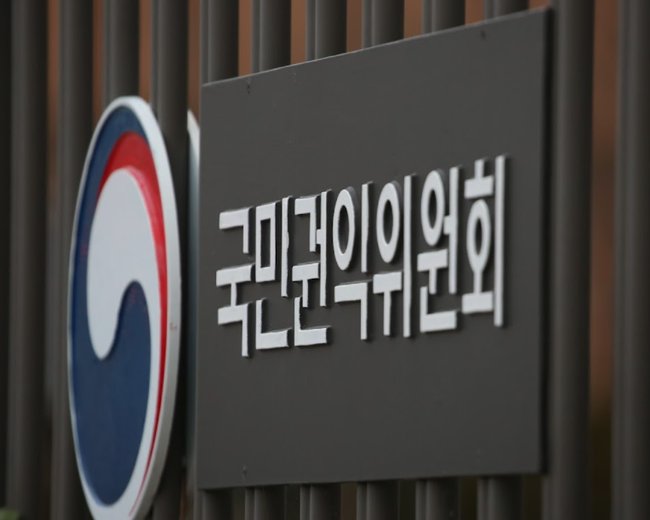 ▲ 국민권익위원회는 신호위반을 했어도 처벌 없이 끝난 교통사고로 인한 본인치료는 국민건강보험을 적용해야 한다고 판결했다.