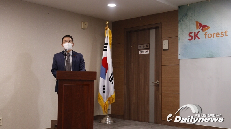 ▲ SK 임업 유희석 상무