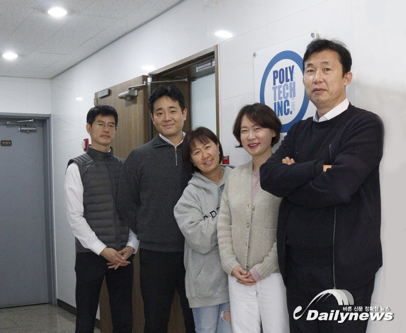 ▲ ㈜폴리텍아이엔씨 정은하 대표와 직원들(사진=데일리뉴스 DB)