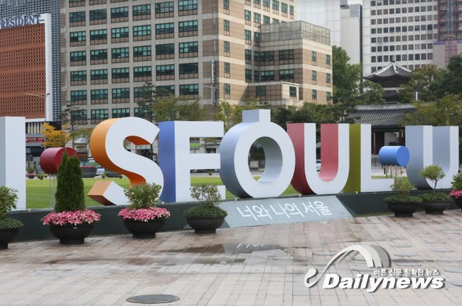 ▲ 서울시가 발달장애인을 위한 두 번째 `발달장애인 지원 기본계획`을 발표했다.