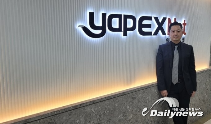 ▲ 얍엑스 최시명 대표이사(사진=얍엑스)