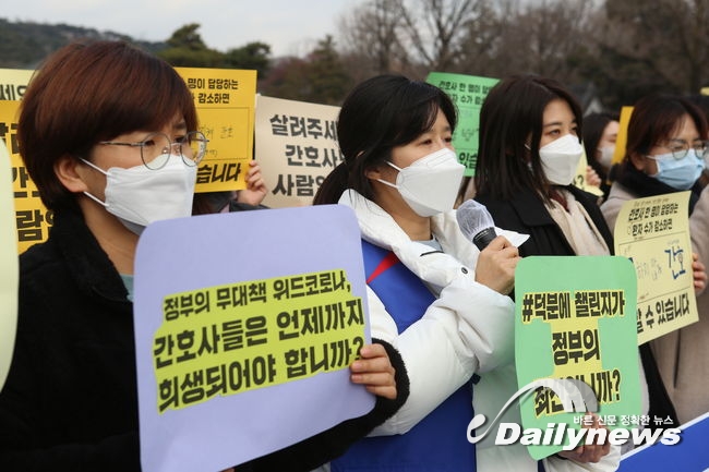 ▲ 이들은 기자회견을 통해 간호사 사직이 지속적으로 증가하고 있으며, 인력 부족 등 구조적인 문제로 인해 현장에는 여러 가지 문제가 발생하고 있다고 지적했다.