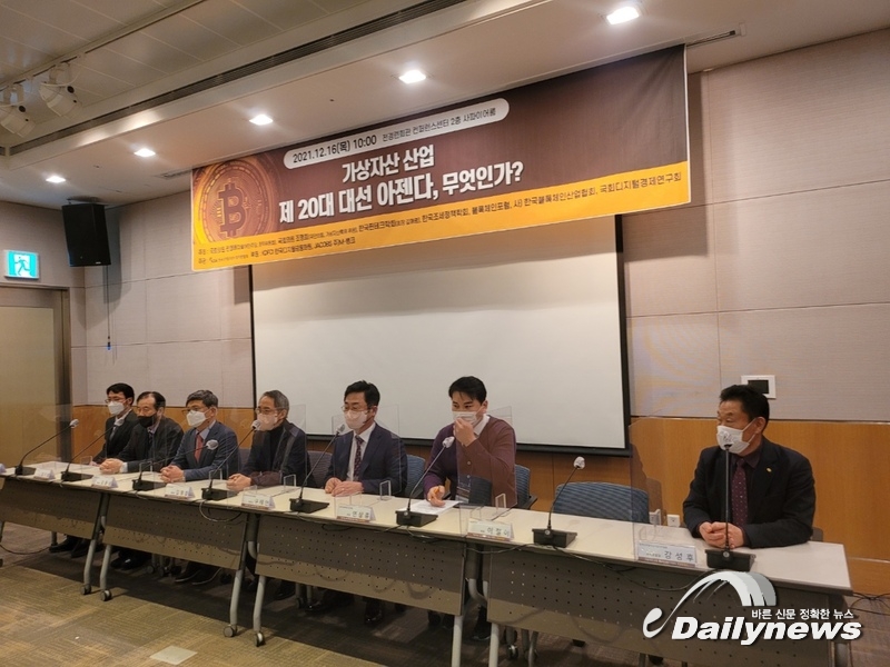 가상자산 산업 제20대 대선 아젠다, 무엇인가...