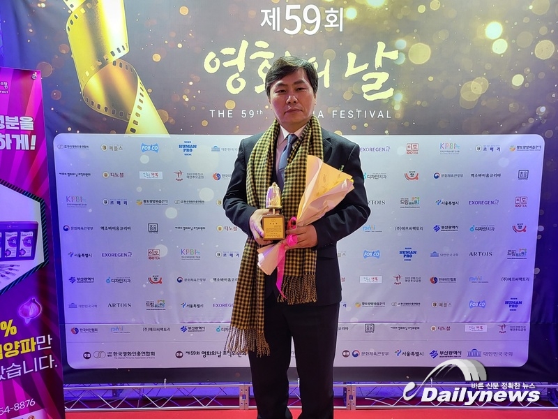 한국 영화 탄생 102주년 기념 ‘제59회 영화인의 날’ 개최