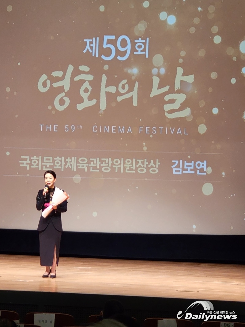 ▲ 국회문화체육관광위원장상을 받은 배우 김보연
