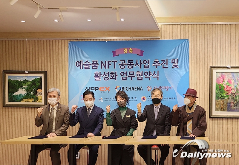 NFT와 연계 수익보다 함께 가는 터전 마련 위해… ‘같이의 가치’ 사회공헌 프로젝트에 이어 갤러리 오픈