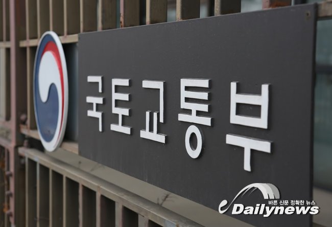 ▲ 국토교통부와 인천국제공항공사, 한국공항공사는 공항시설사용료 및 상업 · 업무용시설 임대료 감면 기간을 2022년 6월 말까지 연장한다고 밝혔다.