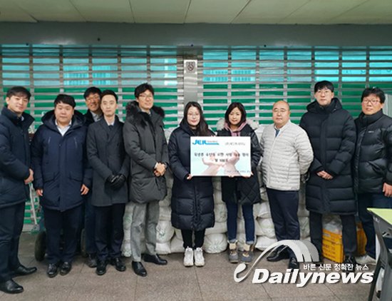 ▲ 2018 영등포 쪽방촌 기부활동(사진=(주)제일트레이딩)
