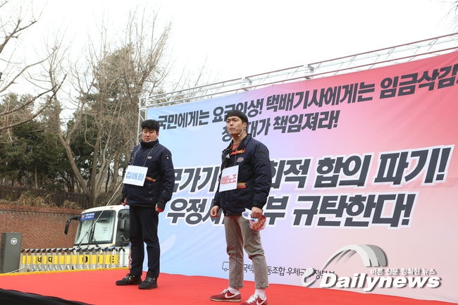 ▲ 결의대회에 참석한 택배노동자들이 상황극을 진행하고 있다.