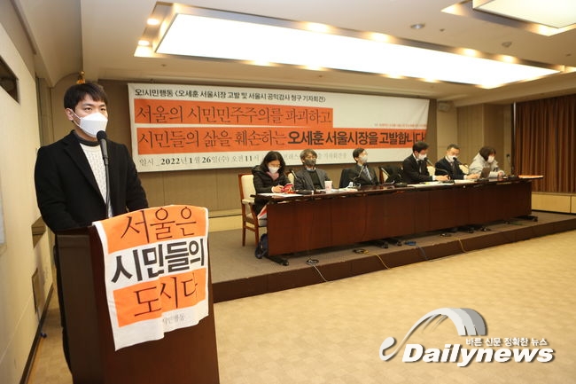 ▲ 이들은 정부와 수사 당국에 근본적 해결책 및 염전노예노동의 배경인 기업형 대형염전업체의 착취구조 규명 및 엄중 처벌을 촉구했다. 