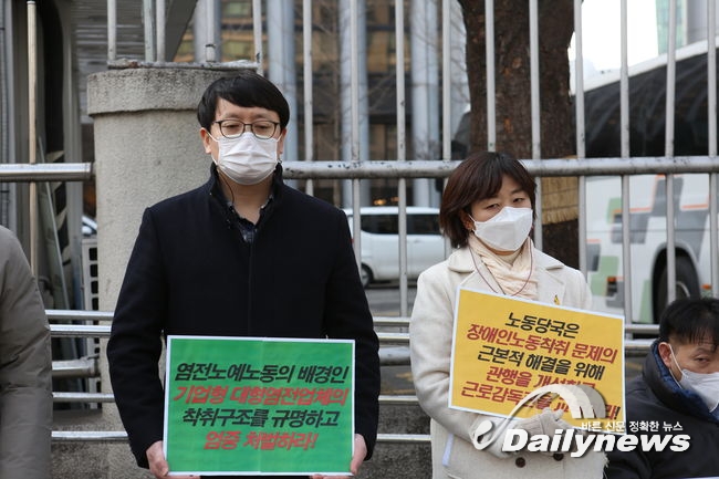 ▲ 이들은 정부와 수사 당국에 근본적 해결책 및 염전노예노동의 배경인 기업형 대형염전업체의 착취구조 규명 및 엄중 처벌을 촉구했다. 