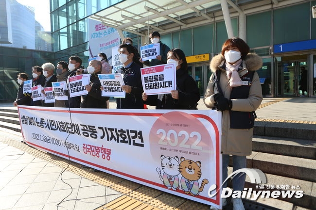 ▲ 이들은 불평등 타파, 사회공공성 강화 등을 촉구하며 거대 양당 후보들을 비판했다. 