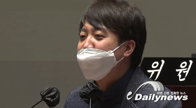 ▲ 국민의힘 이준석 대표