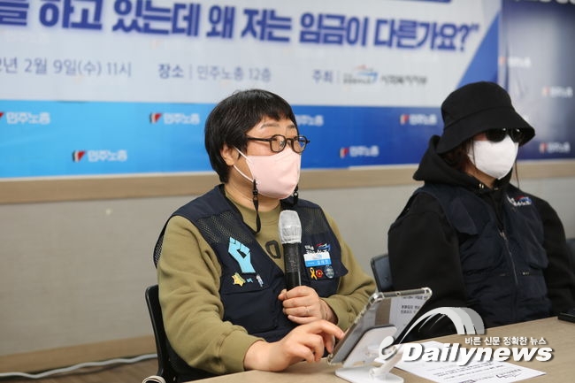 ▲ 김태인 공공운수노조 부위원장이 기자회견에서 발언하고 있다.