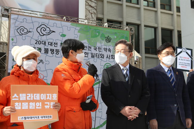 ▲ 이 후보는 '이익 때문에 돈 때문에 비용절감을 위해 국민들의 삶이 희생되는 일은 절대로 없도록 최선을 다하겠다'고 강조했다.