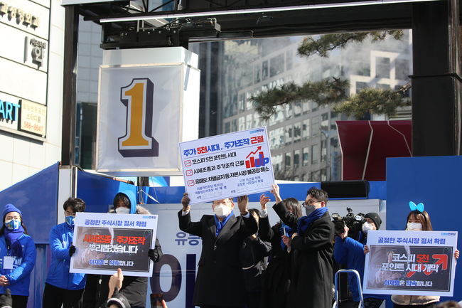 ▲ 그는 이날 코로나로 인한 피해에 대해 '당선 즉시 대규모 추경을 편성하거나 긴급재정명령권을 발동해서라도 반드시 책임지겠다'고 밝혔다.