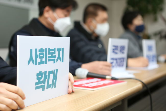 ▲ 이들은 '과도하게 집중된 기획재정부의 기능을 합리적으로 분리해야 한다'고 주장했다.