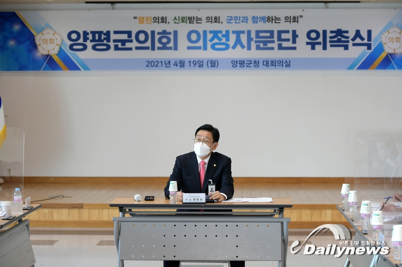 ▲ 의정자문단 위촉식