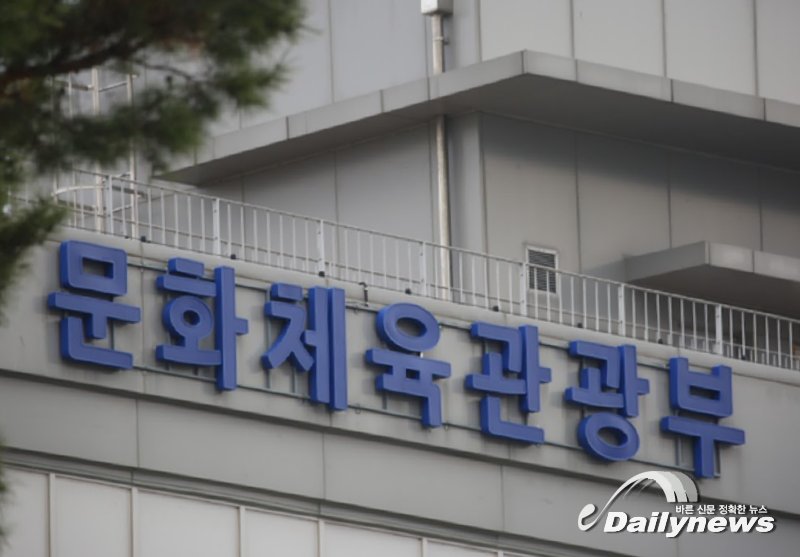 ▲ 문화체육관광부는 한국관광공사와 함께 `지역관광추진조직` 14개소를 공모한다고 17일 밝혔다.