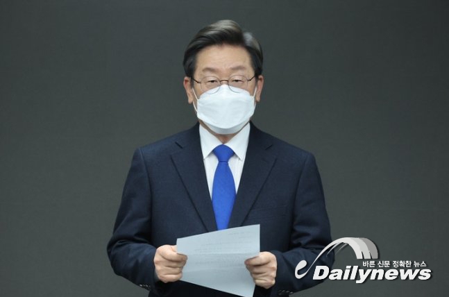 ▲ 이재명 더불어민주당 대선 후보 대선 패배 승복 소감 
