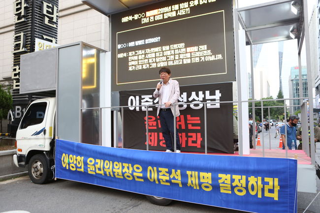 ▲ 국민의힘 윤리위 결과에 따라 정치권에 큰 파장이 예상된다.