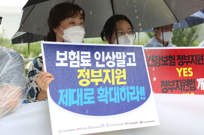 ▲ 시민단체는 '정부는 건강보험 정부지원을 적어도 30%로 확대하고 불명확 규정을 명확히 해야 한다'며 '정부의 역할을 더욱 강화하는 건강보험법 및 건강증진법을 반드시 개정해야 한다'고 강조했다.