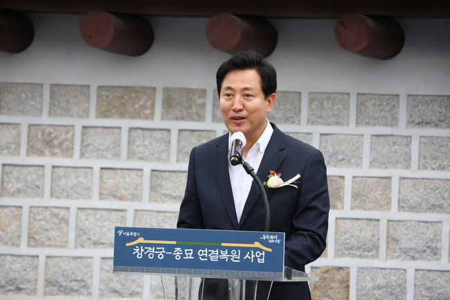 ▲ 21일 서울 창경궁-종묘 연결 역사복원 시민개방 행사에서 오세훈 서울시장이 인사말을 하고 있다.